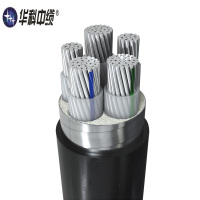 华科中缆 铝芯电缆
