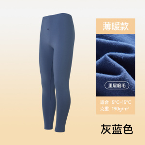 A类亲肤棉男士纯棉打底秋裤薄款磨毛棉毛裤衬裤打底单件冬季