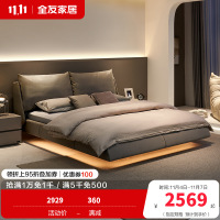 全友家居设计师款时尚简约舒适大靠包布艺床巴斯悬浮灯带布床