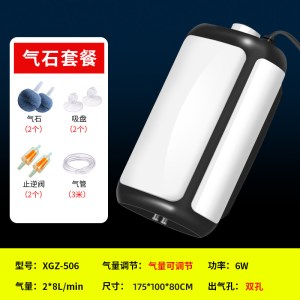 氧气泵鱼缸增氧泵小型充氧泵冲氧泵家用水族箱增氧机打氧机