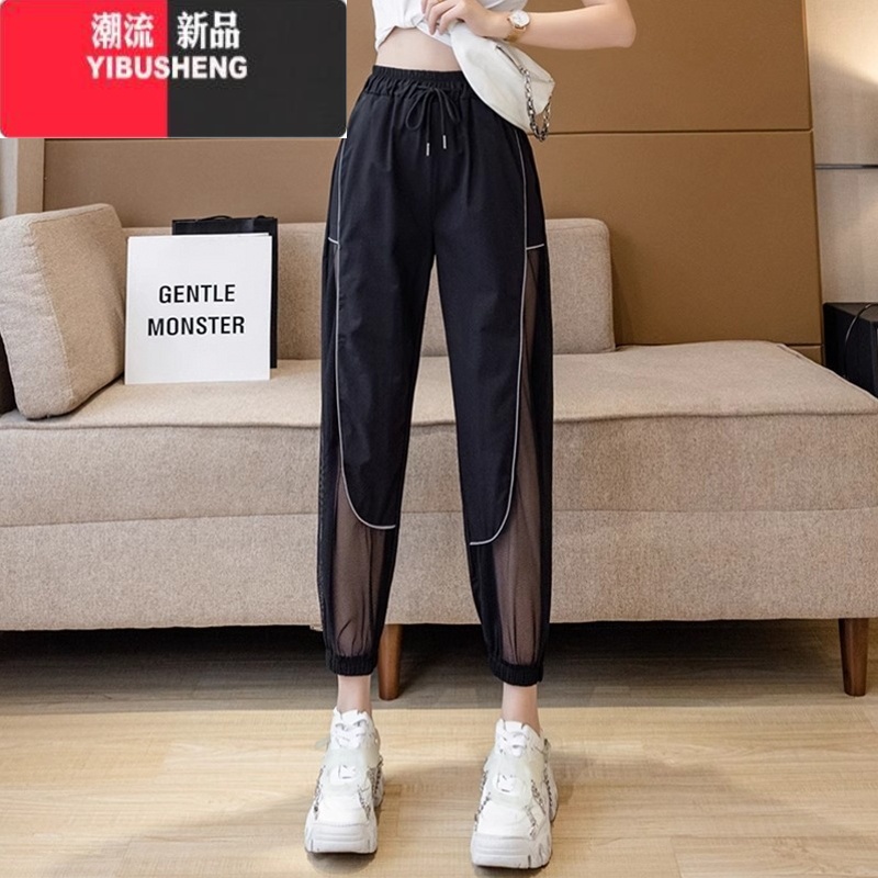 YIBUSHENG冰丝速干运动裤女季薄款百搭宽松束脚防蚊防晒凉凉裤九分休闲裤