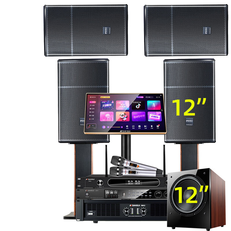 山水(SANSUI)SQ12家用电视组合功放套装唱歌商用设备音箱 12吋音响四只+功放+效果器+U段麦+3T+低音炮