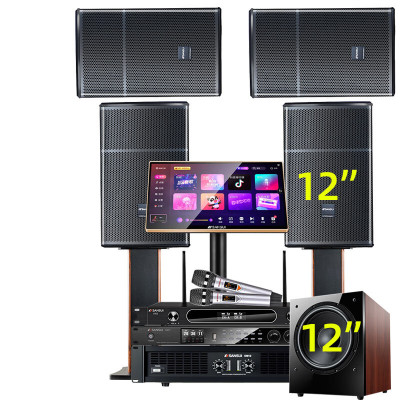 山水(SANSUI)SQ12家用电视组合功放套装唱歌商用设备音箱 12吋音响四只+功放+效果器+U段麦+3T+低音炮