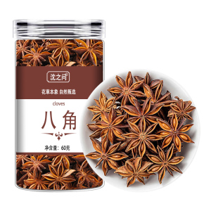 新货正宗八角大料香料卤肉味调料产地直供八角干货正品香料9260