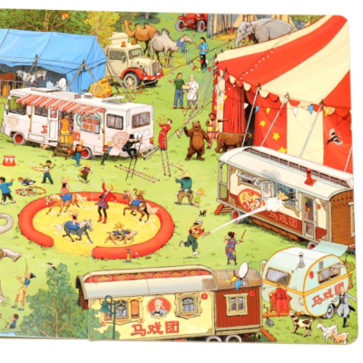 好忙好忙小镇[8册全套赠拼图] [正版]全套赠拼图 好忙好忙小镇系列全套7册8本任选全景视觉大发现故事中文版去赶集去郊游