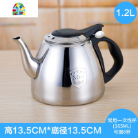 304不锈钢饭店茶水壶平底电磁炉烧水壶餐厅家用泡煮茶水壶带滤网 FENGHOU 304不锈钢豪华壶(1.5L)