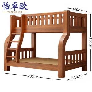 怡卓欧