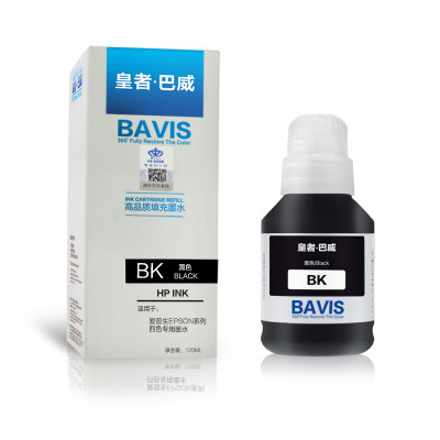 皇者.巴威 墨水 007爱普生EPSON M1178 M2178 M3178 M3148黑 支