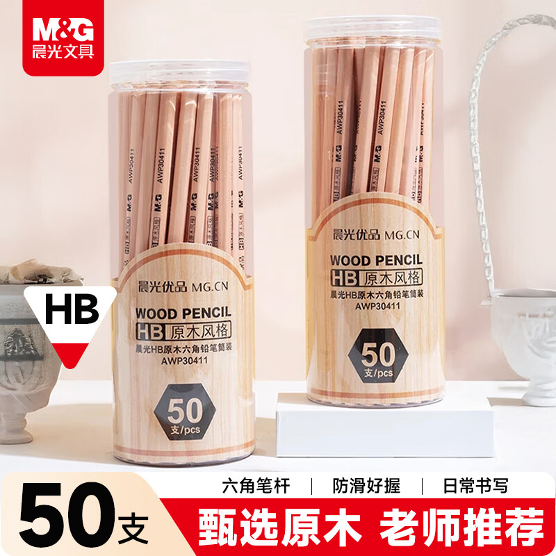 晨光M&G创意多色签字笔全系列套装超顺滑防水书写流畅办公室学生必备