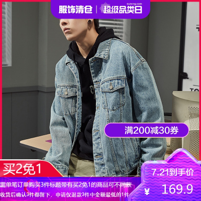 买2免1-唐狮春季新款牛仔外套男韩版潮流帅气青年黑色牛仔夹克外套