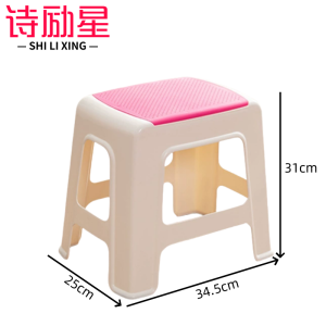诗励星