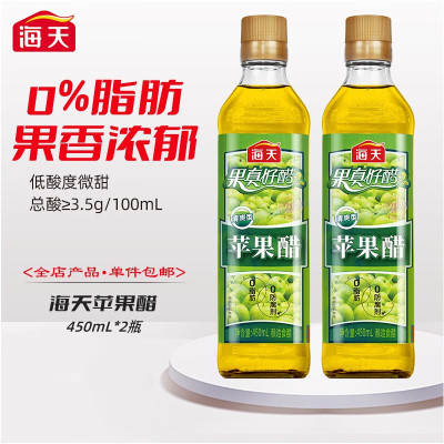 海天450ml苹果醋