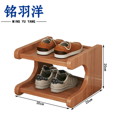 铭羽洋二层鞋架30*20*20cm个