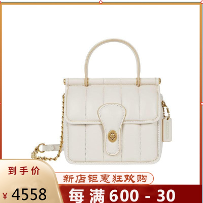 蔻驰COACHTop-Handle经典款淑女风时尚现代小清新简约百搭通勤休闲女士手提包单肩斜挎包女B4/Chalk