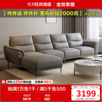 全友家居现代简约皮艺沙发客厅头层牛皮实木框架真皮沙发皮沙发