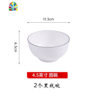2020新款老鼠碗盘卡通陶瓷餐具套装 家用简约饭碗北欧4人陶瓷菜盘 FENGHOU 4个4.5英寸圆碗+4个饭盘+4勺子