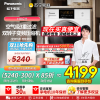 松下10公斤热泵烘干机家用智能滚筒低温柔烘干衣机双转子变频三重线屑过滤免熨烫宠物除毛烘NH-82QR1
