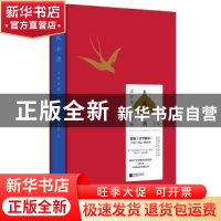 正版 春风如酒:过有诗意的生活 宗白华 著 时代华语 出品 江苏凤