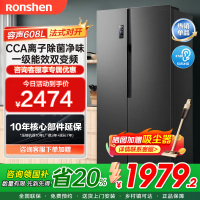 容声(Ronshen)冰箱608升一级能效双变频节能对开门可嵌入式大容量双开门净味风冷无霜超薄BCD-608WD18HP