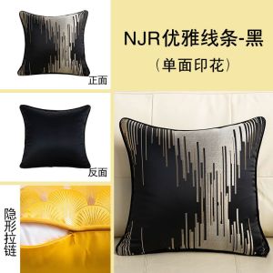 抱枕现代简约客厅靠垫沙发抱枕靠枕欧式抱枕套含芯