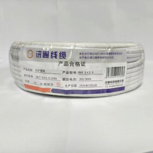 三信白护套线300/500V RVV 3×2.5 100米/盘