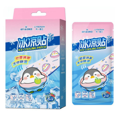 海氏海诺 8片装清新草莓味冰凉贴舒适散热冰感降温清凉冰感凝胶贴冰凉贴