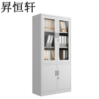 昇恒轩 文件柜四门带锁铁皮柜文件柜390mm*850mm*1800mm 组