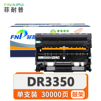 菲耐普鼓架DR3350支