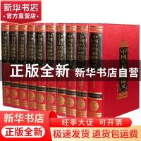 正版 中国历朝通俗演义(全十卷) 蔡东藩著 时代文艺出版社 978753