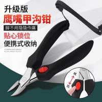 鹰嘴指甲钳锋利尖嘴修脚指甲剪刀家用单个斜口甲沟专用工具X7163