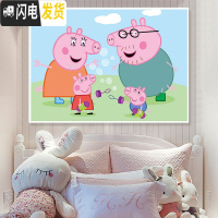 三维工匠DIY钻石画满钻卡通动漫手工儿童小幅贴钻十字绣卧室新款5D贴3砖石 [满钻]魔方钻50*40厘米926