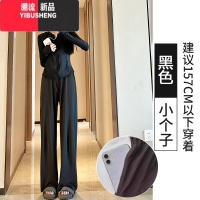 YIBUSHENG黑色防晒裤女季薄款高腰宽松垂感直筒休闲阔腿裤凉凉冰丝运动裤