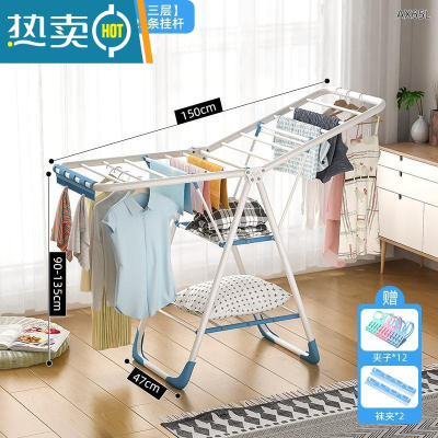 敬平不锈钢折叠晾衣架落地室内家用挂衣阳台室外婴儿凉晒衣架伸缩被子 1.5米 蓝色☆三层[袜夹+防风夹-80%人喜欢 大