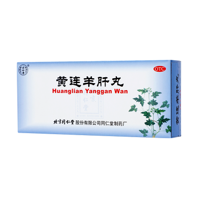 北京同仁堂黄连羊肝丸9g*10丸泻火明目[3盒装]