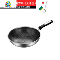 不锈钢炒锅家用电磁炉燃气灶专用不粘锅无涂层无油烟多功能炒菜锅 FENGHOU 全面屏32CM(带盖/带侧耳/不锈钢手柄)