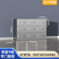 易企采 单面9格带门201不锈钢换鞋柜工厂净化无尘车间单双面更衣员工换鞋凳医用实验室换鞋凳柜
