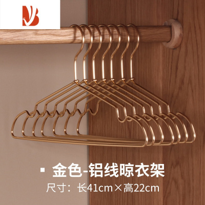 三维工匠铝合金简约线型衣架北欧风格晾晒衣挂防晒铝材质不生锈不怕摔