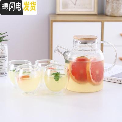 三维工匠可高温玻璃冷水壶家用凉水杯子套装瓶茶壶装水容器ins风凉杯韩国 1.8壶+4个双层杯凉水壶