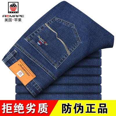 AEMAPE/美国苹果2019新款男士直筒牛仔裤弹力牛仔裤修身宽松