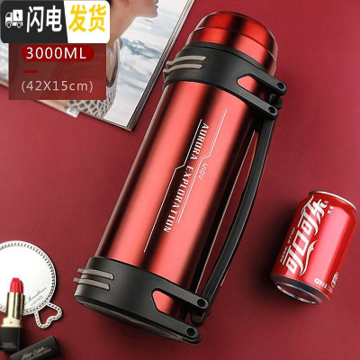 三维工匠保温水壶大容量2000户外旅行水杯男车载便携超大号不锈钢瓶 玫瑰红3000[经典款]保温杯
