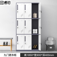 戴劲钢制拆装更衣柜铁皮衣柜宿舍车间多门衣柜办公室储物柜灰白九门