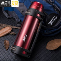 三维工匠户外大容量便携不锈钢保温壶男大号旅行水壶运动便携保温杯子 DS-035红色2200