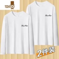 YANXU长袖t恤男士秋季2023新款潮牌卫衣内搭上衣服男装宽松大码打底衫