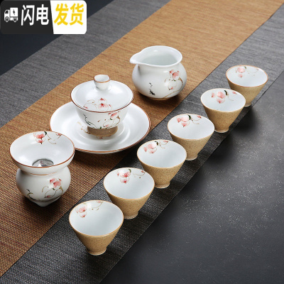 三维工匠德化功夫茶具套装家用简约杯子6只装手绘陶瓷茶壶盖碗茶杯套装 10头手绘定窑斗笠杯盖碗套装