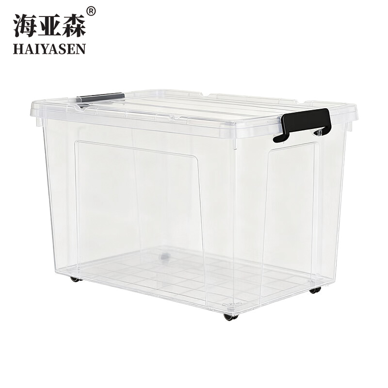 海亚森 M1A13 透明塑料收纳箱带轮65L 收纳箱(计价单位:个)透明色