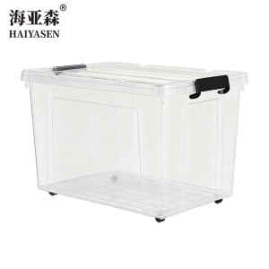 海亚森 M1A13 透明塑料收纳箱带轮65L 收纳箱(计价单位:个)透明色