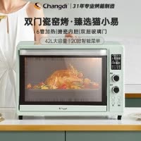 长帝(Changdi)家用多功能电烤箱42升 大容量独立控温搪瓷内胆智能菜单热风循环猫小易 轻松好上手 42L