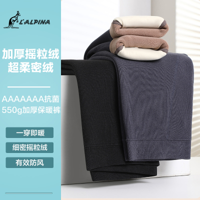 lalplna/袋鼠 保暖裤男士加厚加绒发热打底线裤男款冬季秋裤