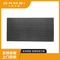 大美光电 LED全彩显示屏模组 P7.62 1块