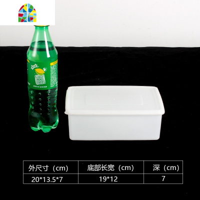 商用加厚保鲜盒长方形塑料收纳盒冰箱专用食品储物盒密封冷冻盒子 FENGHOU